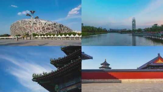 北京旅游景点延时摄影高清在线视频素材下载