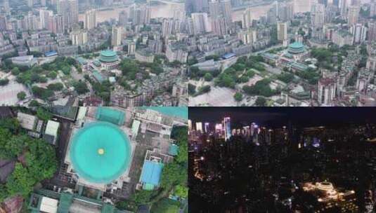 重庆大礼堂及其夜景航拍素材1高清在线视频素材下载