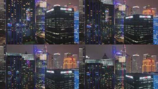 航拍上海 陆家嘴夜景 城市风光高清在线视频素材下载
