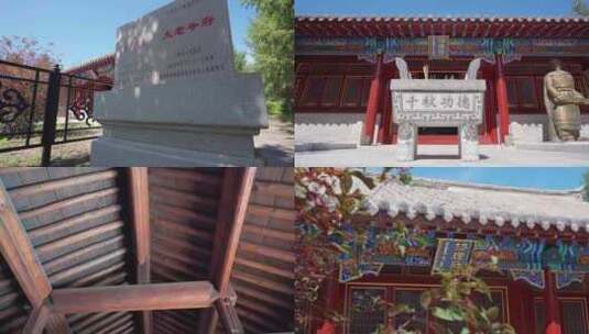 乌兰图嘎古代建筑大老爷府高清在线视频素材下载