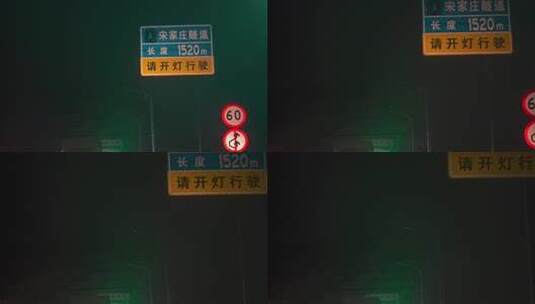 夜景 夜间行车 行驶 高速公路 马路高清在线视频素材下载