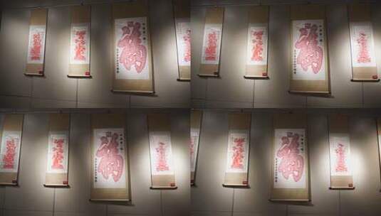 邯郸博物馆 非遗 剪纸 艺术 文化高清在线视频素材下载