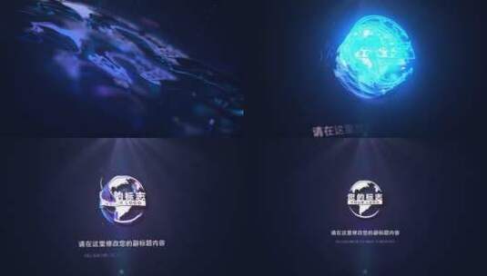 科技流体线条LOGO片头高清AE视频素材下载