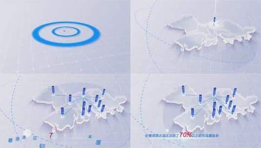 白色版粤港澳大湾区地图发射高清AE视频素材下载
