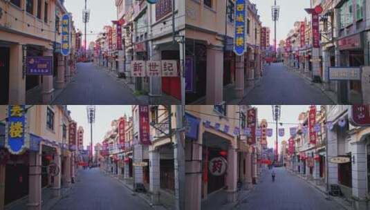 珠海斗门清朝旧街骑楼老街电影取景地高清在线视频素材下载
