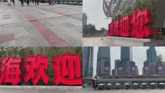 上海陆家嘴街景合休高清在线视频素材下载