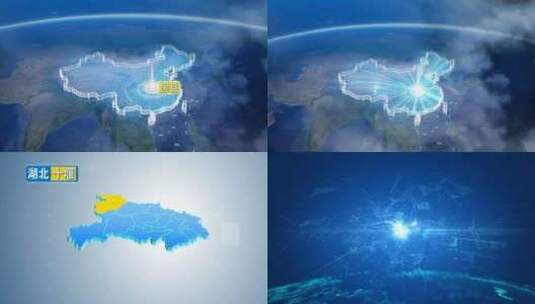 地球俯冲定位地图辐射十堰房县高清在线视频素材下载