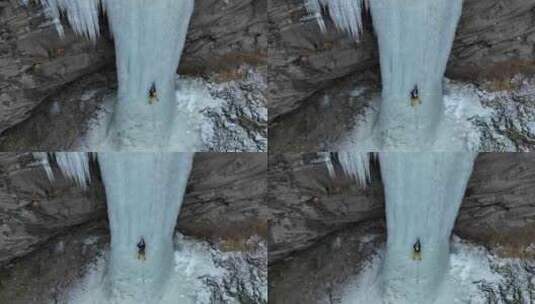航拍川西四姑娘山双桥沟攀冰的户外运动者高清在线视频素材下载