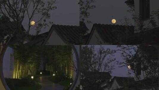 庭院夜景月亮屋檐 树木影子中秋月亮古建筑高清在线视频素材下载