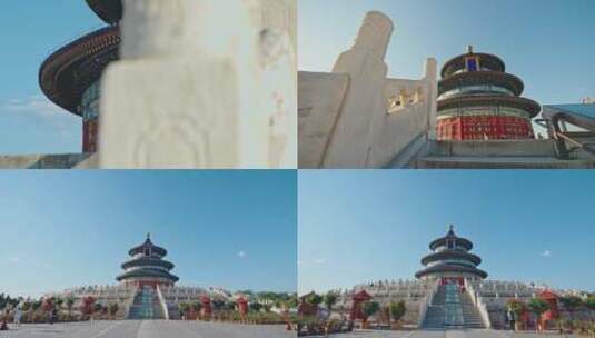4K北京地标恢弘大气祈年殿天坛多角度高清在线视频素材下载