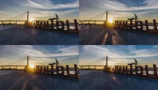 汕头南滨公园礐石大桥延时视频高清在线视频素材下载