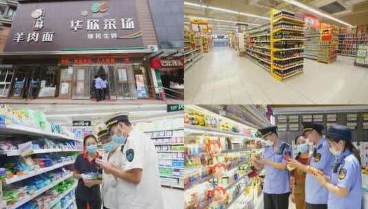 市场监察 食品监察 卫生监察 全流程高清在线视频素材下载