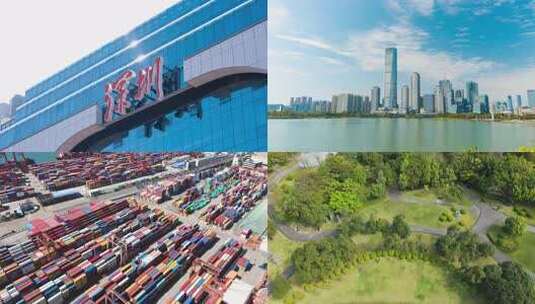 深圳城市宣传视频合集高清在线视频素材下载
