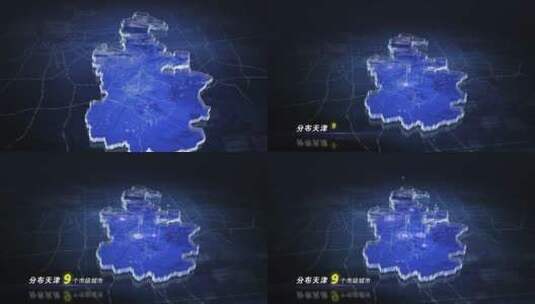 【无插件】蓝色科技感地图天津高清AE视频素材下载