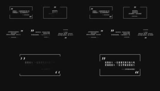 简洁引号标题文字 文艺字幕 语录高清AE视频素材下载