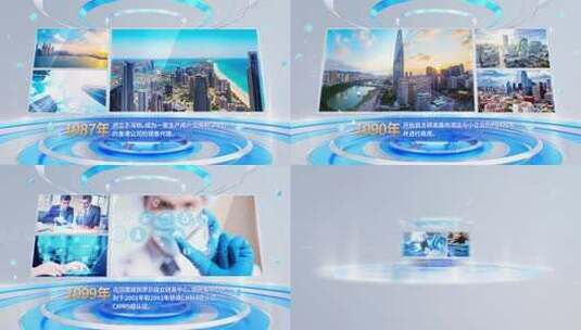 蓝色科技感企业历程高清AE视频素材下载