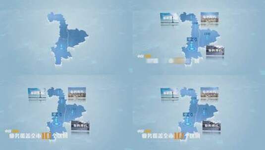 【无插件】怒江自治州地图高清AE视频素材下载