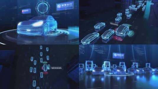 智能新能源汽车辅助驾驶宣传片头AE模板高清AE视频素材下载
