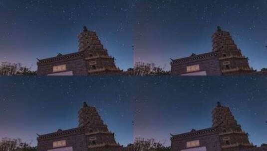 衡阳市来雁塔星轨延时摄影高清在线视频素材下载
