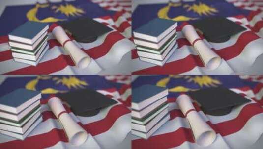 马来西亚国旗毕业帽和文凭高清在线视频素材下载