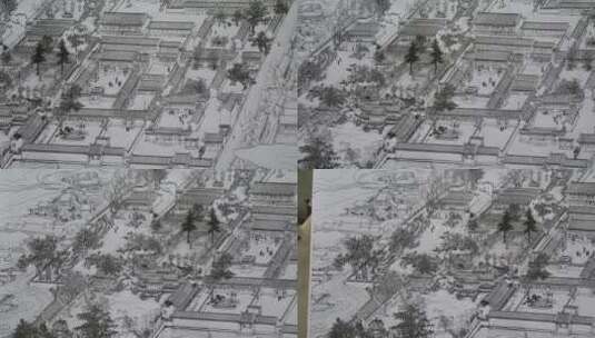 纸上的北京四合院建筑历史文化四合院图高清在线视频素材下载