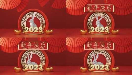 2023兔年主题开场片头高清在线视频素材下载