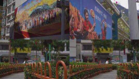 西藏察隅县民族团结高清在线视频素材下载