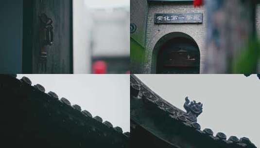 古建古风晋商宅院高清在线视频素材下载