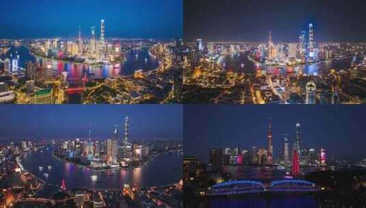 4K合集上海陆家嘴外滩夜景航拍高清在线视频素材下载