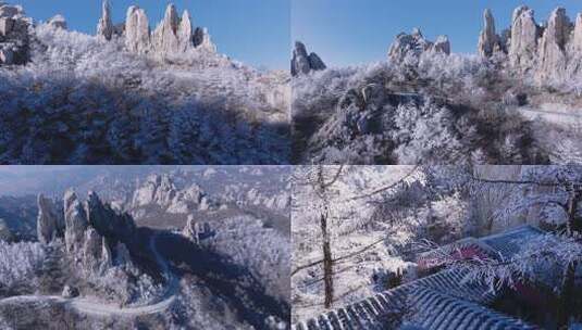 青岛巨峰雾凇+独特岩石山景地面拍摄+航拍高清在线视频素材下载