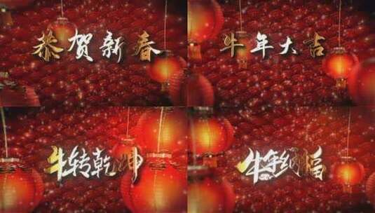 喜庆红灯笼金色粒子新年文字祝福拜年片头高清AE视频素材下载