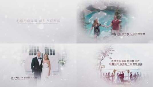 你是我的豌豆公主-韩版婚礼MV高清AE视频素材下载
