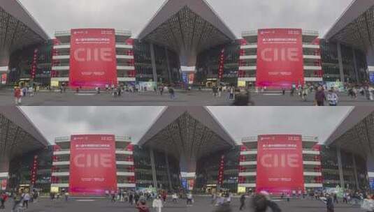 第八届进博会人流量延时中国国际进口博览会高清在线视频素材下载
