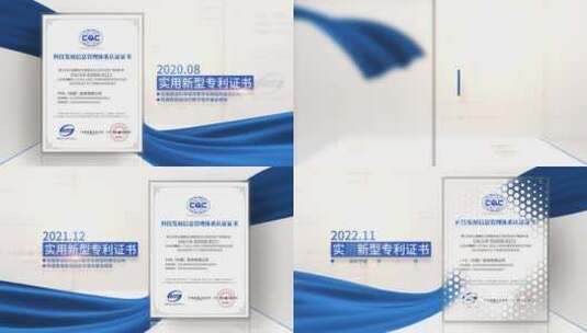 大气蓝色简洁证书展示（4K）高清AE视频素材下载