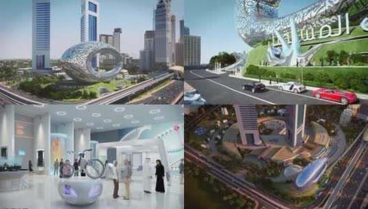 元宇宙城市生活 未来科幻城市高清在线视频素材下载