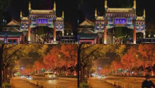 北京什刹海荷花市场和街道延时高清在线视频素材下载