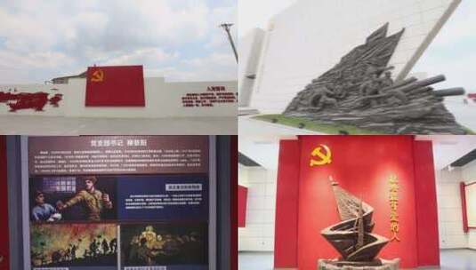 中国盘锦市第一个党支部旧址高清在线视频素材下载