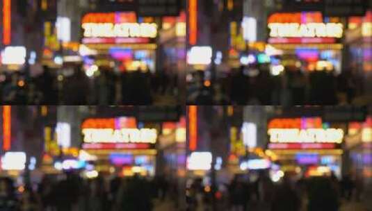 失焦夜晚的时代广场高清在线视频素材下载