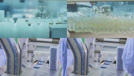 流水线药品自动化生产线口服液中药颗 包装高清在线视频素材下载