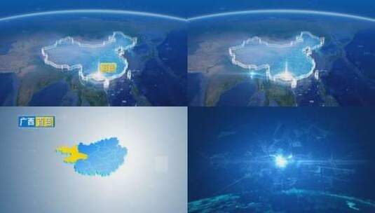 地球俯冲定位地图辐射中国百色高清在线视频素材下载