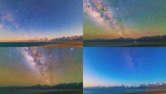 赛里木湖夜晚星空银河高清在线视频素材下载