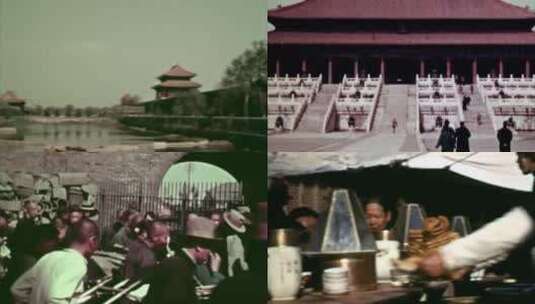 解放前彩色故宫北京城资料片高清在线视频素材下载
