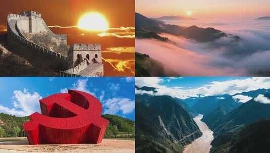 4K《我骄傲我是中国人》朗诵背景高清在线视频素材下载