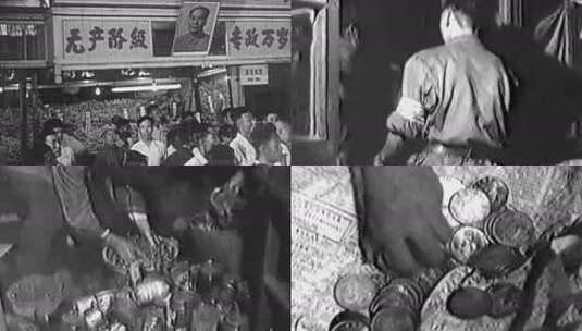 1966年 抄家高清在线视频素材下载