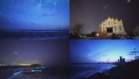 威海西海岸夜空中的象限仪座流星雨高清在线视频素材下载