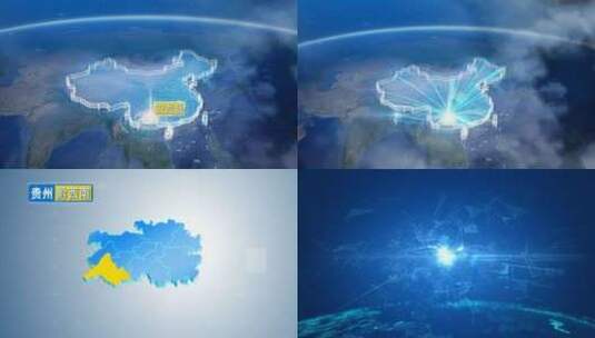 地球俯冲定位贵州辐射黔西南安龙县高清在线视频素材下载