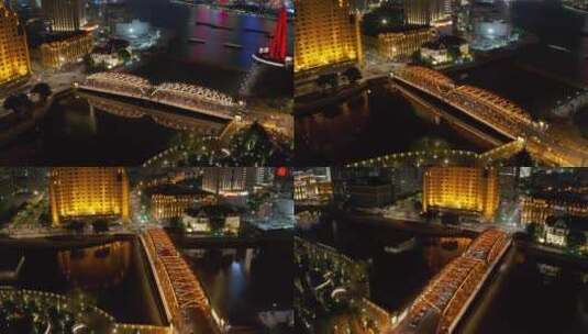 航拍上海陆家嘴外滩现代城市夜景高清在线视频素材下载