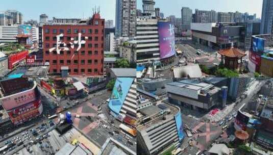 湖南长沙国金中心黄兴广场高清在线视频素材下载