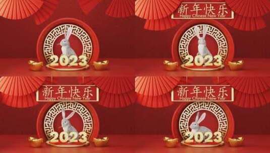 2023兔年春节背景视频高清在线视频素材下载