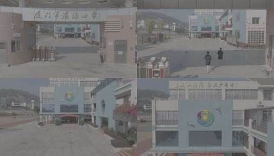 福建省厦门市思明区塔头社滨海小学航拍高清在线视频素材下载